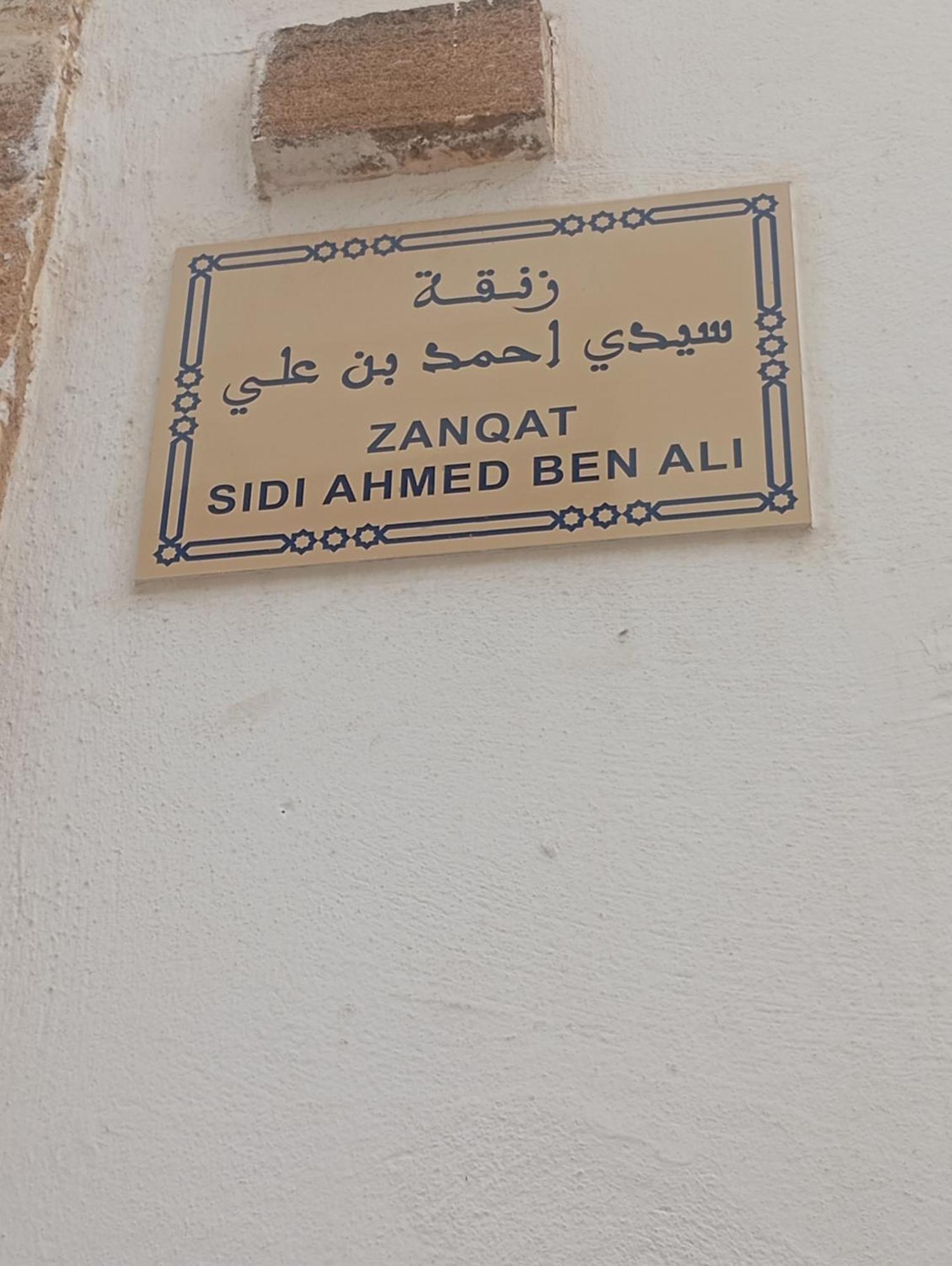 Chez Faiza Apartment Rabat Bagian luar foto